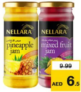 Nellara مربى نيلارا