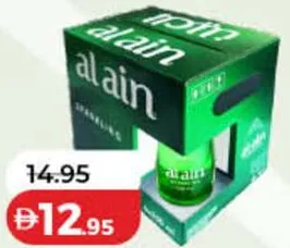 مياه العين الفوارة