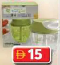 Royal Green قطاعة سحرية 5 شفرات
