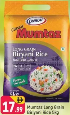 Unikai أرز برياني طويل الحبة Mumtaz