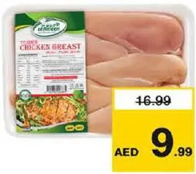Al Ameen Tender Chicken Breast
