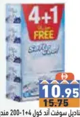 Soft N Cool مناديل سوفت أند كول