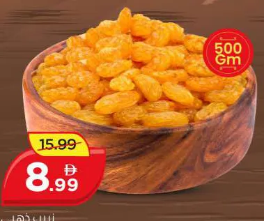 Raisins Golden
