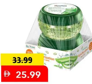 Himalaya Face & Body Moisturizer Gel Aloe Vera