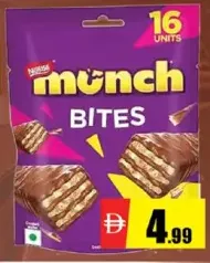 Nestle Munch بايتس