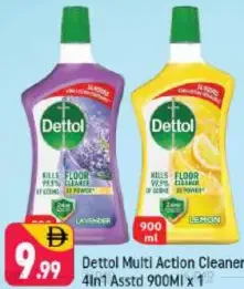 Dettol منظف متعدد الاستخدام 4 في 1 مشكل