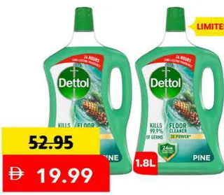 Dettol دارسي منظف أرضيات مشكل