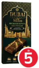 Mioo Dubai Chocolate
