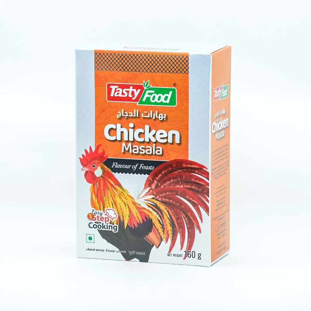 Tasty Food دجاج مسالا