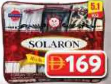 Solaron Double Blanket
