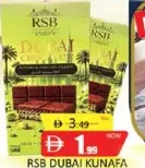 RSB شوكولاتة دبي بالفستق