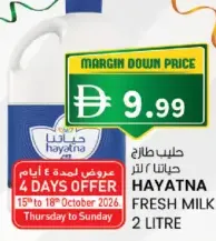 Hayatna Fresh Milk