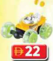 Stunt Car
