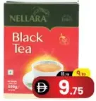 Nellara شاي نيلارا
