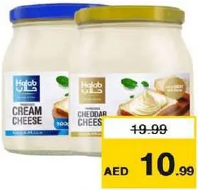 Halab جبن