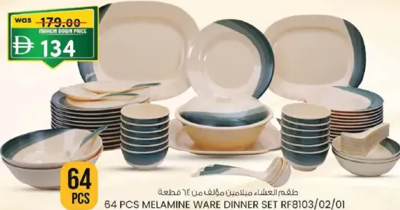 Melamine Ware Dinner Set RF8103/02/01
