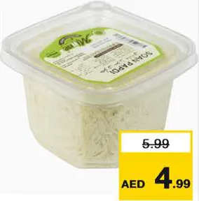 Minne حلوى سوان بابدي ميني مشكلة