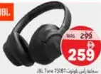 JBL سماعة بلوتوث Tune 730BT
