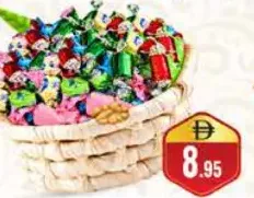 Chocomira شوكولاتة حبوب سائبة