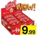 Premia ويفر بالشوكولاتة kingsy