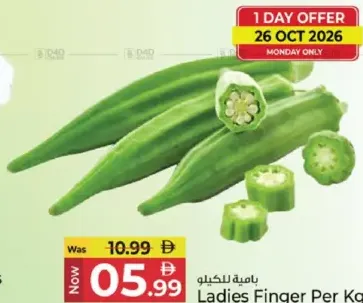 Ladies Finger