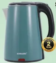 Sonashi غلاية بجسم مزدوج الطبقة 1500 W Skt2012