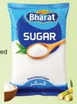 Vola Bharat Pure Granulated Sugar