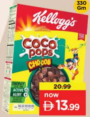 Kellogg'S Coco Pops / Chocos