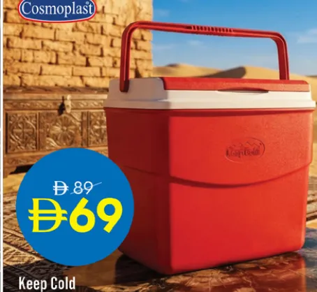 Cosmoplast صندوق ثلج للرحلات