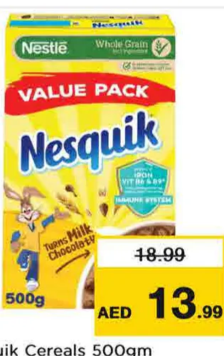 Nesquik حبوب كيت كات نستلة
