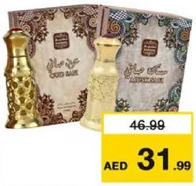 Naseem زيت عطر مركز