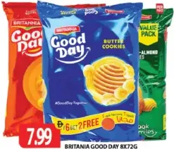 Britannia بسكويت قود داي بريتانيا