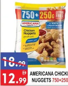 Americana ناجتس دجاج أصلي