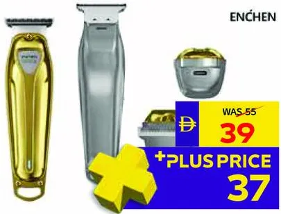 Enchen أداة تشذيب احترافية Sharp5 ذهبي