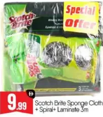 Scotch Brite قماش إسفنجي + سلك حلزوني + لامينيت 3M