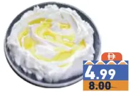 لبنة محلية