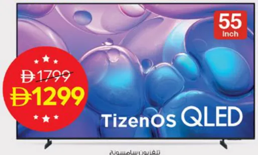 Samsung Uhd Qled Tv QA55Q6FAAUXZN; QLED, UHD 4K, Wi-Fi, USB
