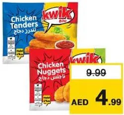 Kwik Bite Chicken Tenders/Nuggets