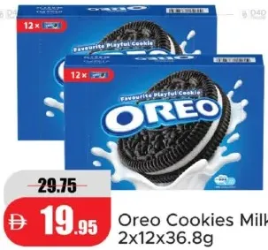 Oreo كوكيز ريليش