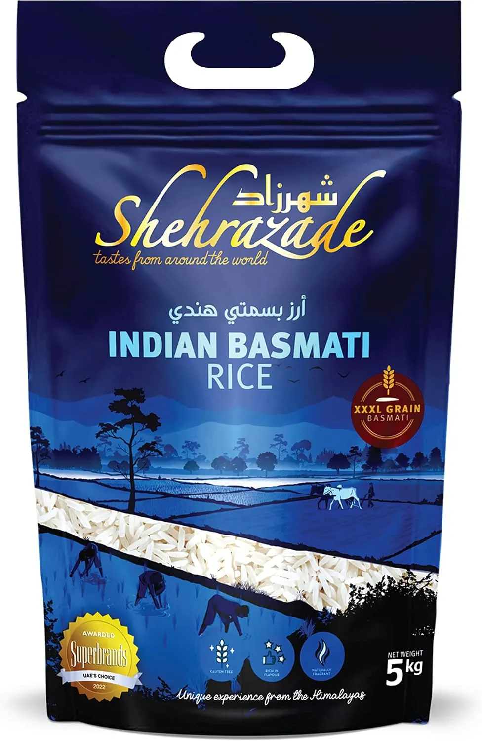 Shehrazade أما أرز بسمتي