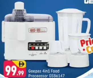 Geepas محضرة طعام 4 في 1 GSB6147