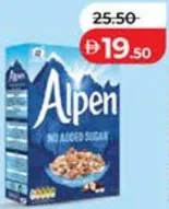Alpen موسلي على الطريقة السويسرية بدون سكر مضاف عبوة اقتصادية