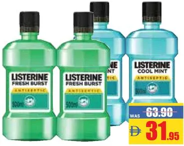 Listerine غسول فم كولجيت متنوع
