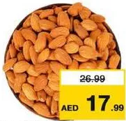 لوز خام أمريكي كبير ٢٠-٢٢