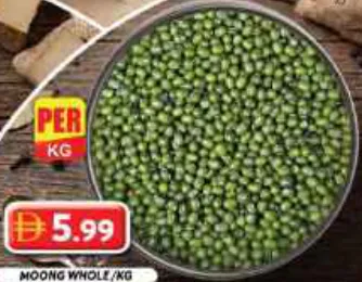 Moong Whole