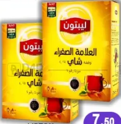 Lipton Yellow Label Black Tea Powder