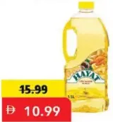 Hayat Cooking&Frying /Palmolein Oil