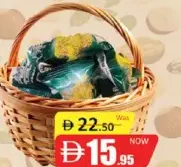 شوكولاتة Waferollo مشكلة