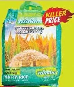 Tamam Palakkadan Matta Rice