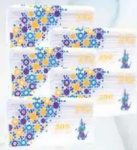 Al Fajr Facial Tissues
